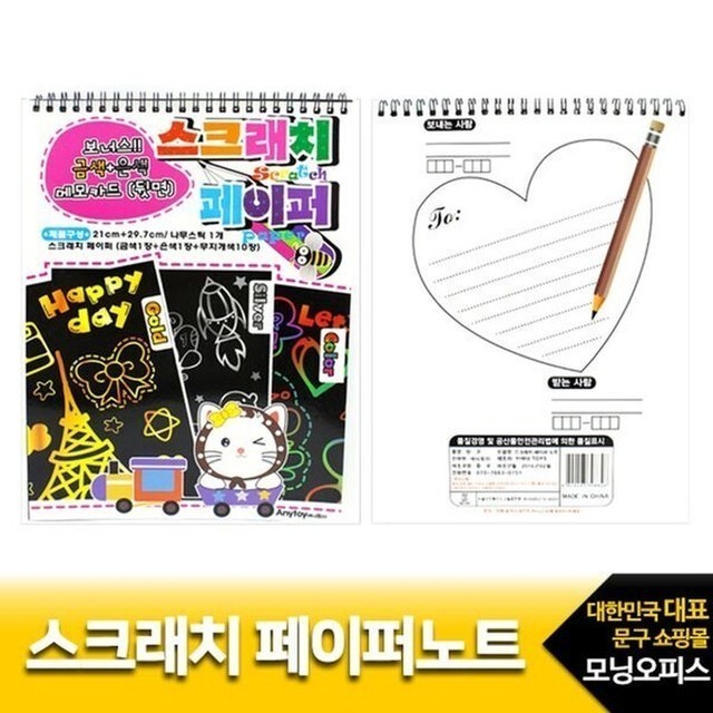 애니 이미지