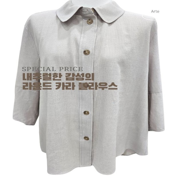 아르떼 이미지