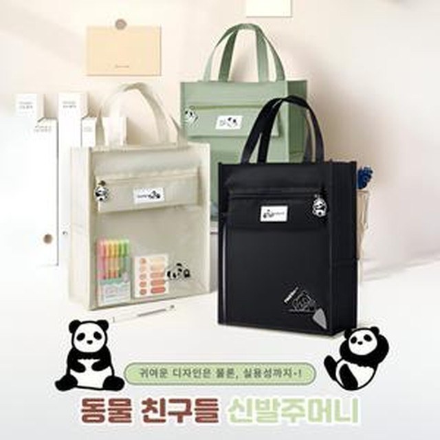 가방 이미지