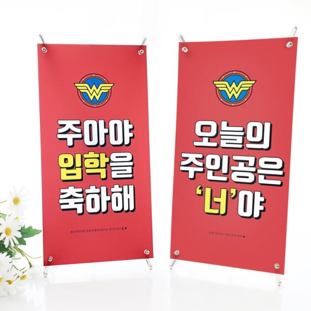 원더제이 이미지