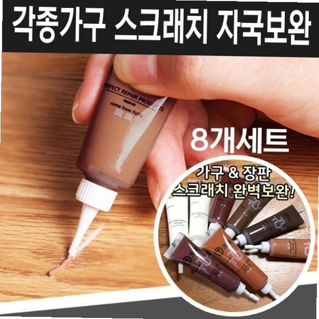 가구 이미지