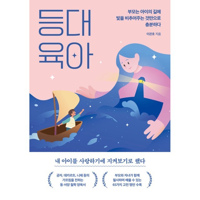더페이지 이미지