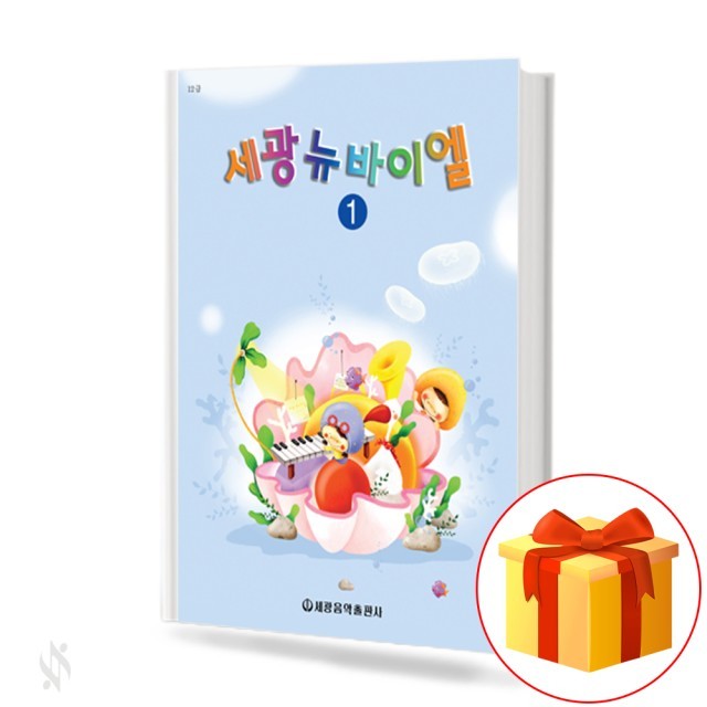 세광 이미지