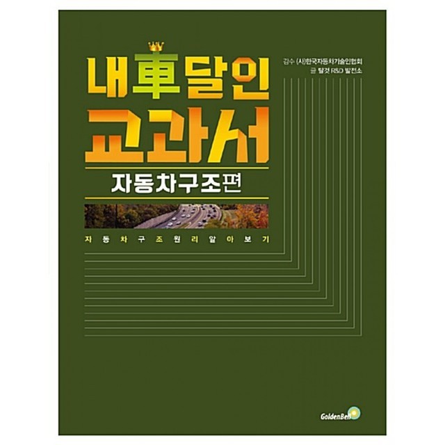 달인전기 이미지