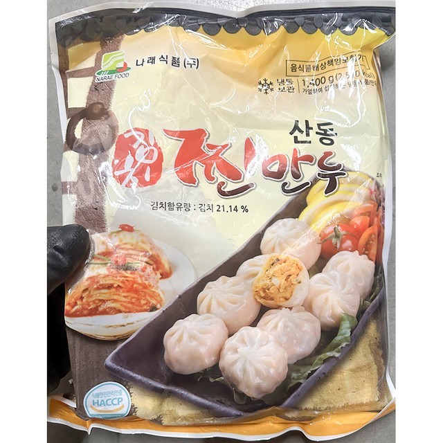 산동 이미지
