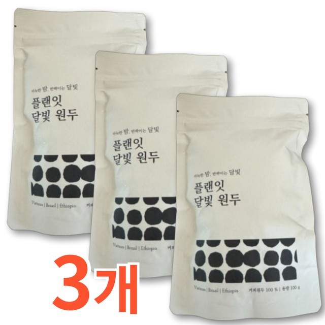 플랜잇 이미지