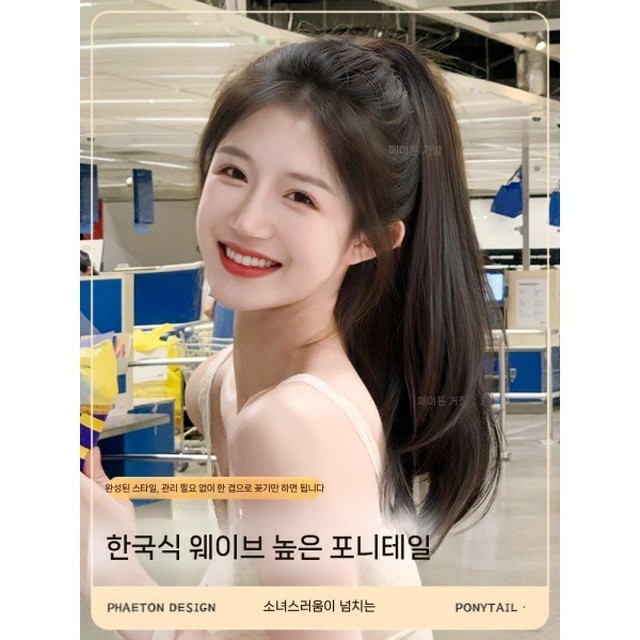 모조헤어 이미지