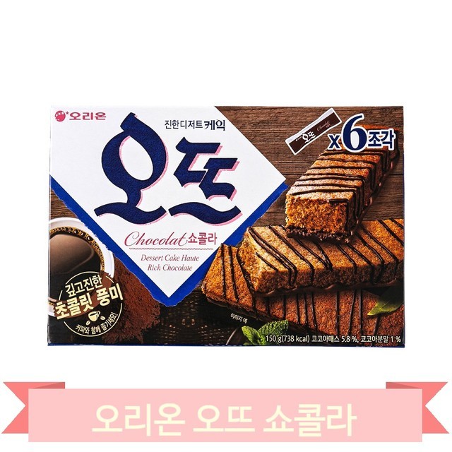 간식명가 이미지