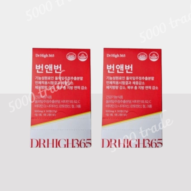 하이닥터 이미지