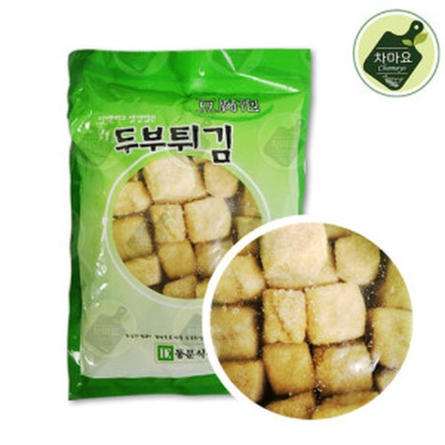 차마요 이미지