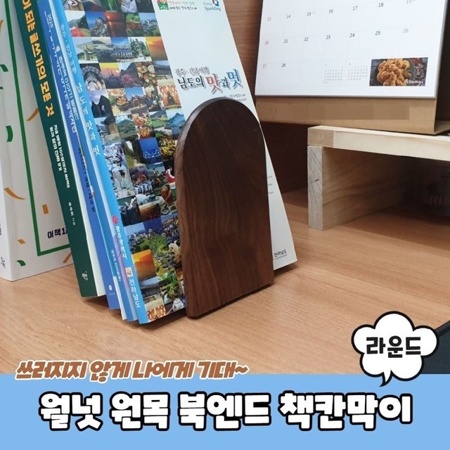 엔드 이미지