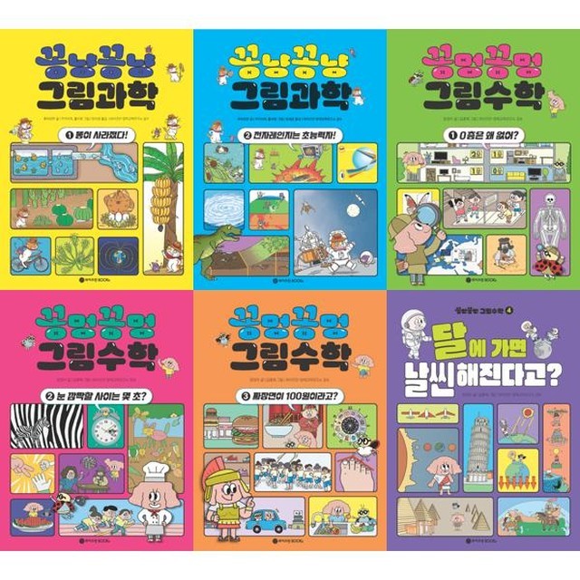 와이즈만북스 이미지