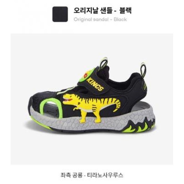 에스키즈 이미지