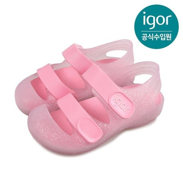 트래드후스 이미지