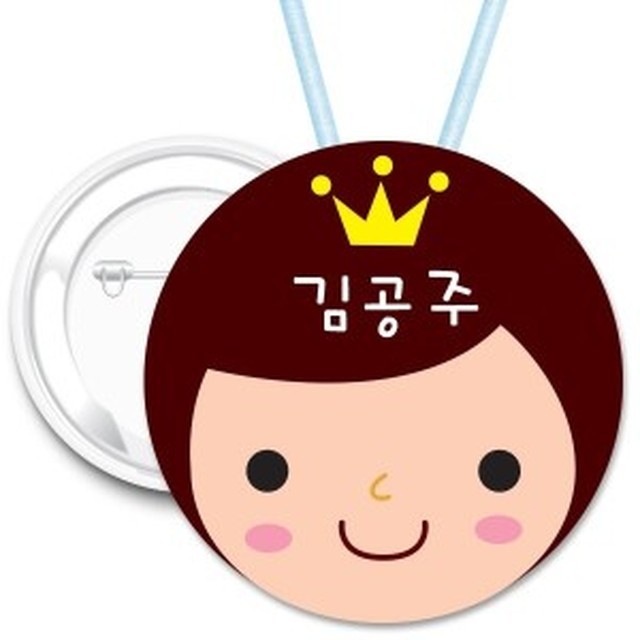 김공주 이미지