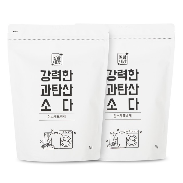 깔끔대장 이미지