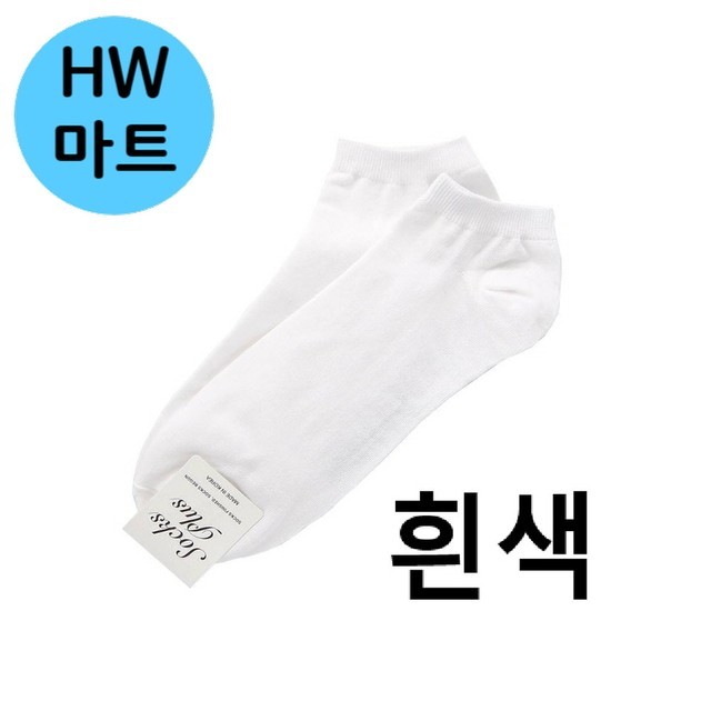 양말 이미지