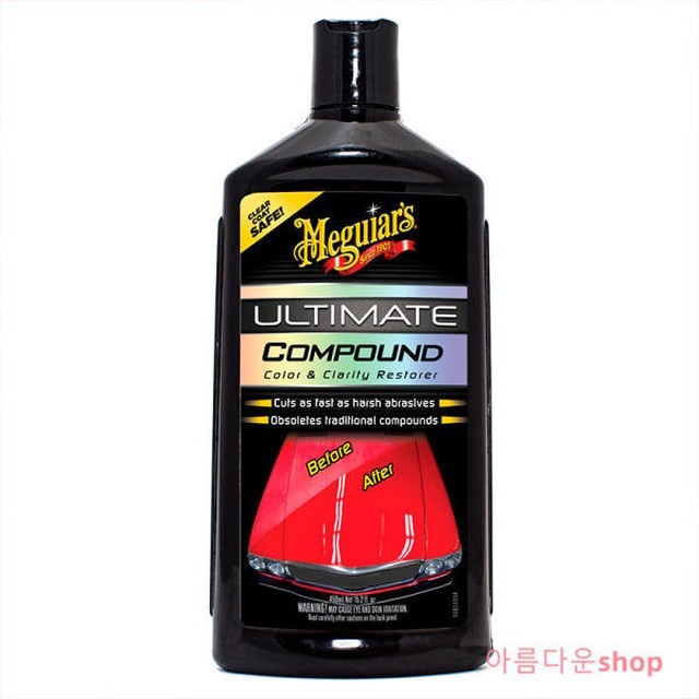 맥과이어스 이미지