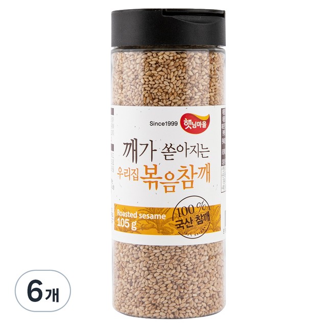 깨가쏟아지는마을 이미지