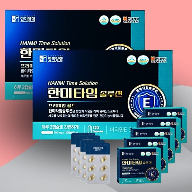 한미타임솔루션 이미지