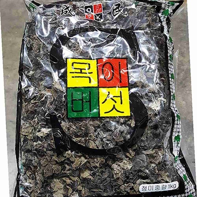 버섯 이미지