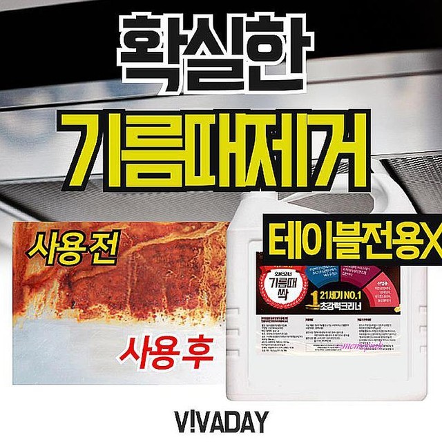 불판크린 이미지