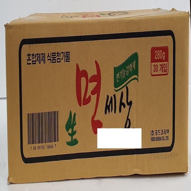 면세상 이미지
