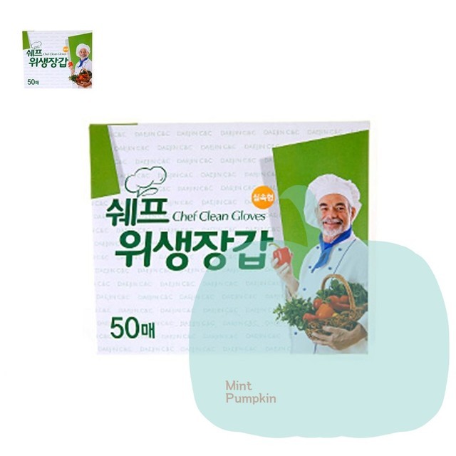 마미손크린 이미지