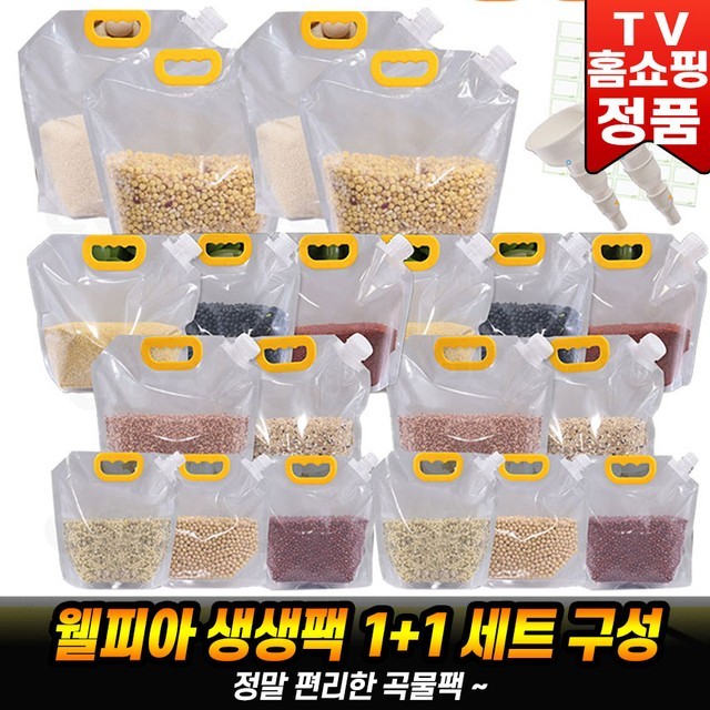 생생플라워 이미지