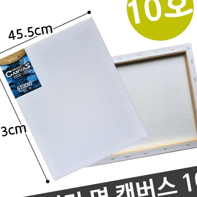 문구나라 이미지