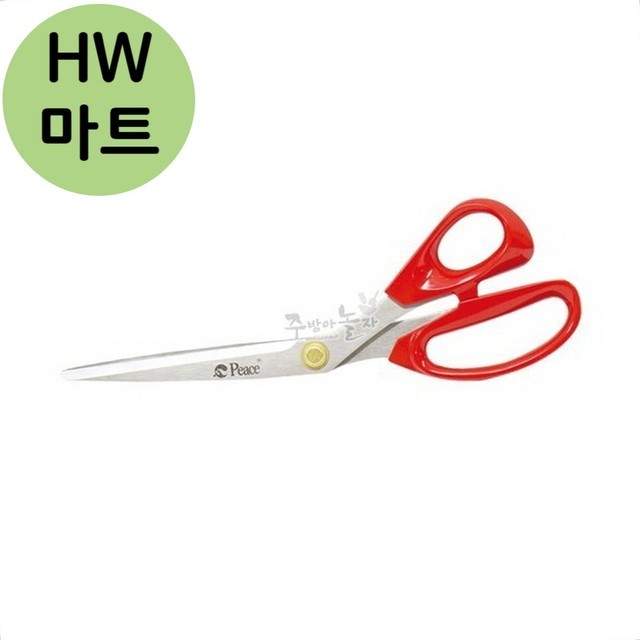 가위 이미지