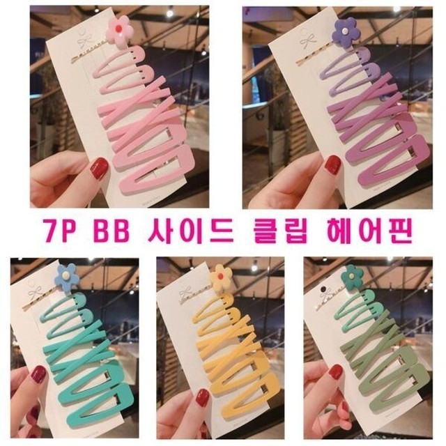 헤어몰 이미지