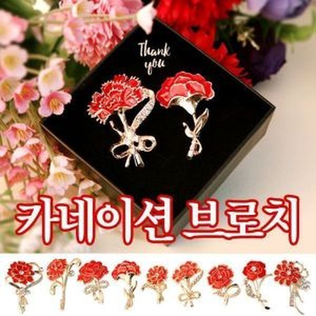 브로치 이미지