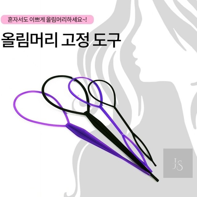 헤어준 이미지