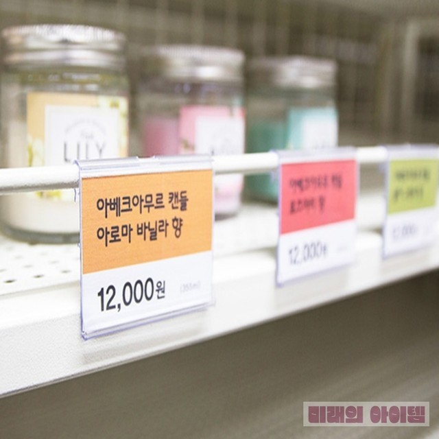 미래인 이미지