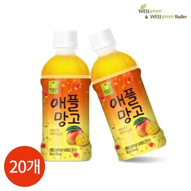웰그린 이미지