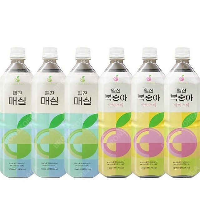 웰진 이미지