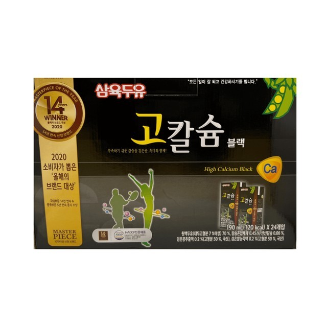 삼육유통 이미지