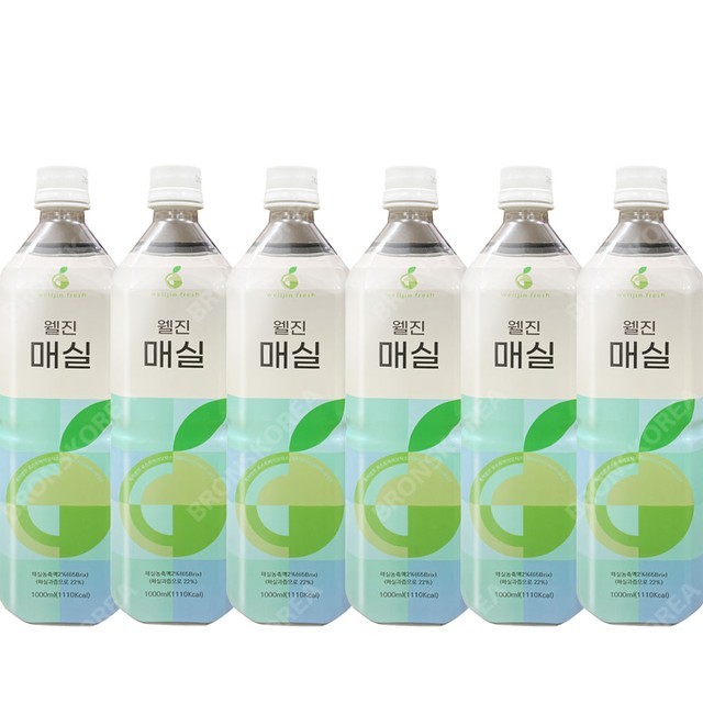 웰진 이미지