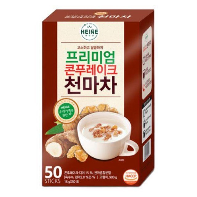 하이네 이미지