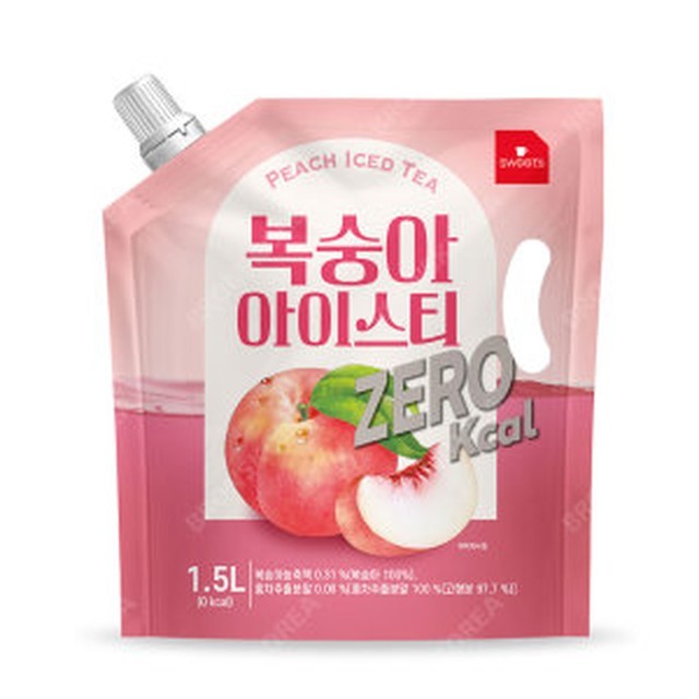 웰그린 이미지