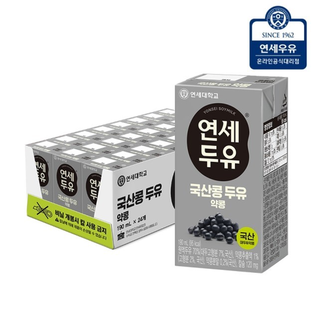 연세 이미지