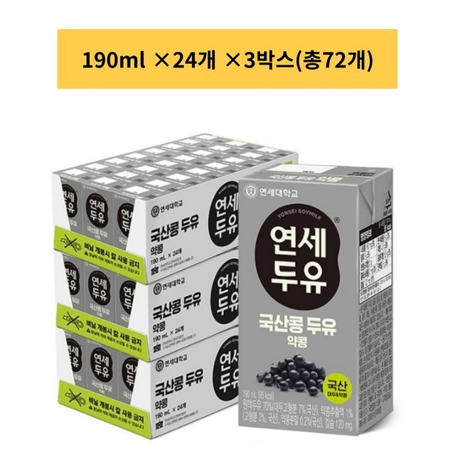 연세 이미지