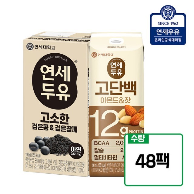 연세우유 이미지