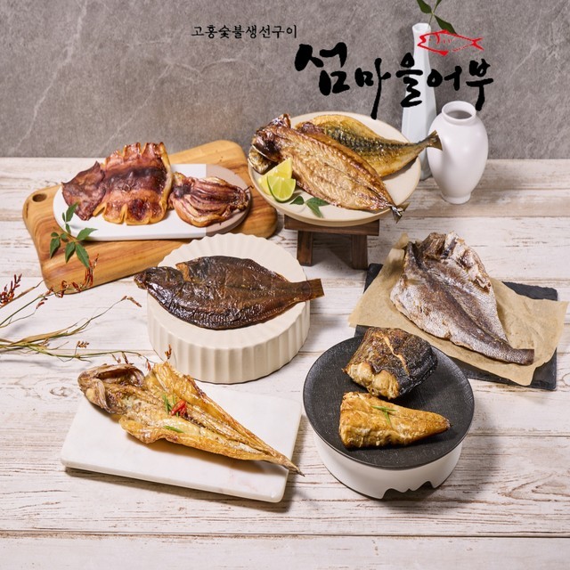 섬마을어부 이미지
