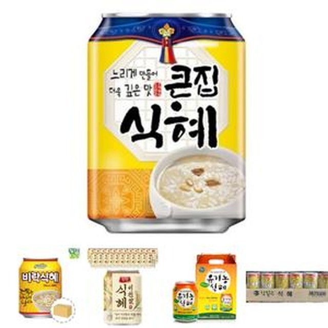 전통민속음료식혜 이미지