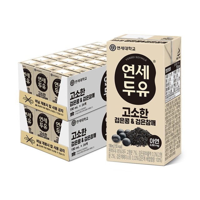 두유 이미지