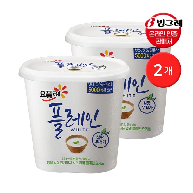 요거트 이미지
