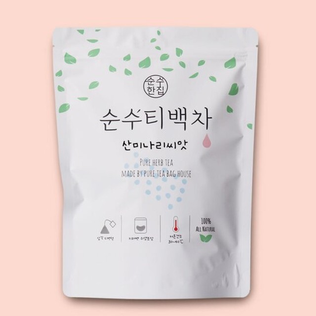 순수 이미지