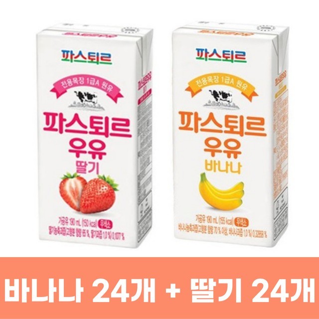 파스퇴르 이미지
